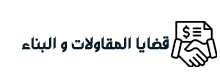 مجموعة (نورهان الزعابي ) القانونية مجموعة ( نورهان الزعابي ) القانونية